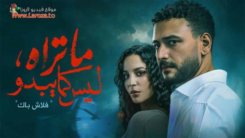 ما تراه ليس كما يبدو