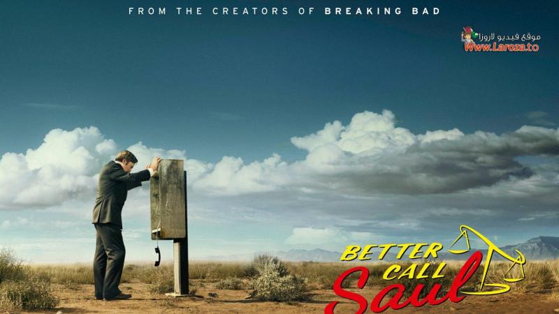 مسلسل Better Call Saul الموسم الاول الحلقة 1 الاولي مترجمة (مشاهدة عائلية)