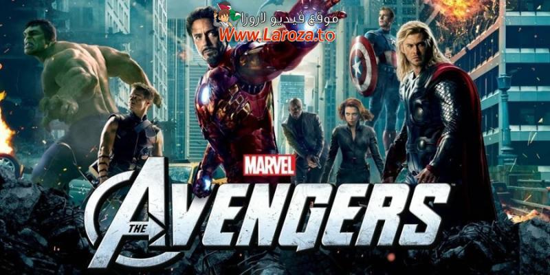 فيلم The Avengers 2012 مترجم HD اون لاين